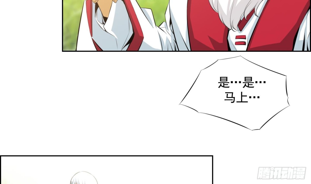 第74话-第74话
