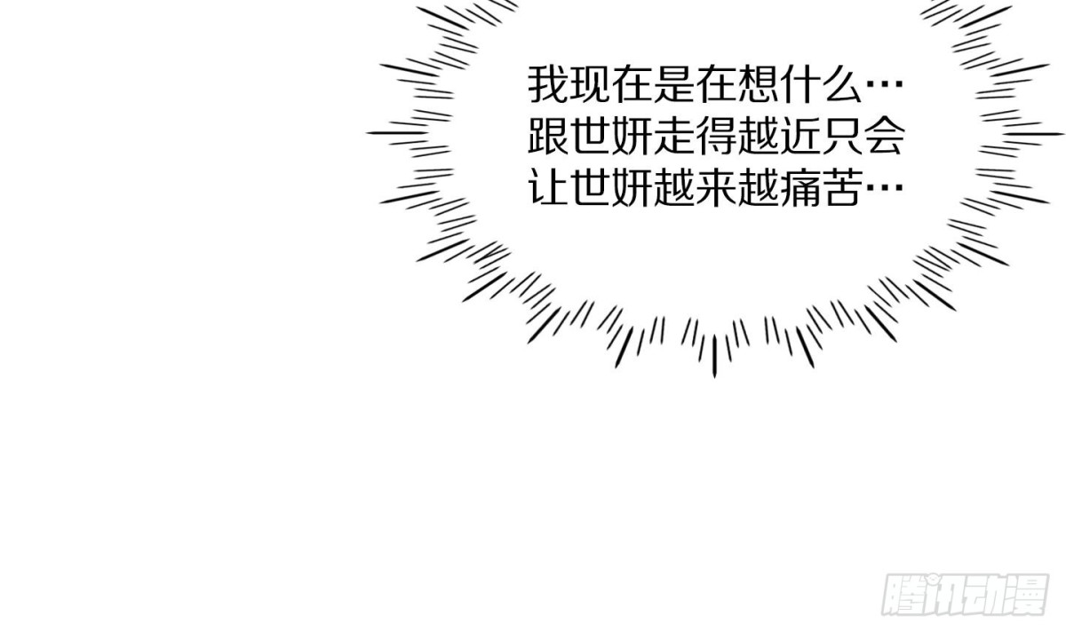 第74话-第74话