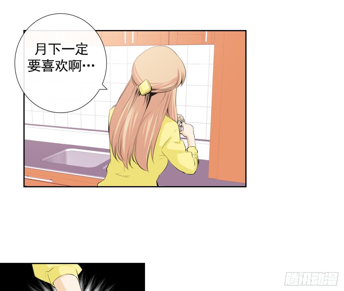 第74话-第74话