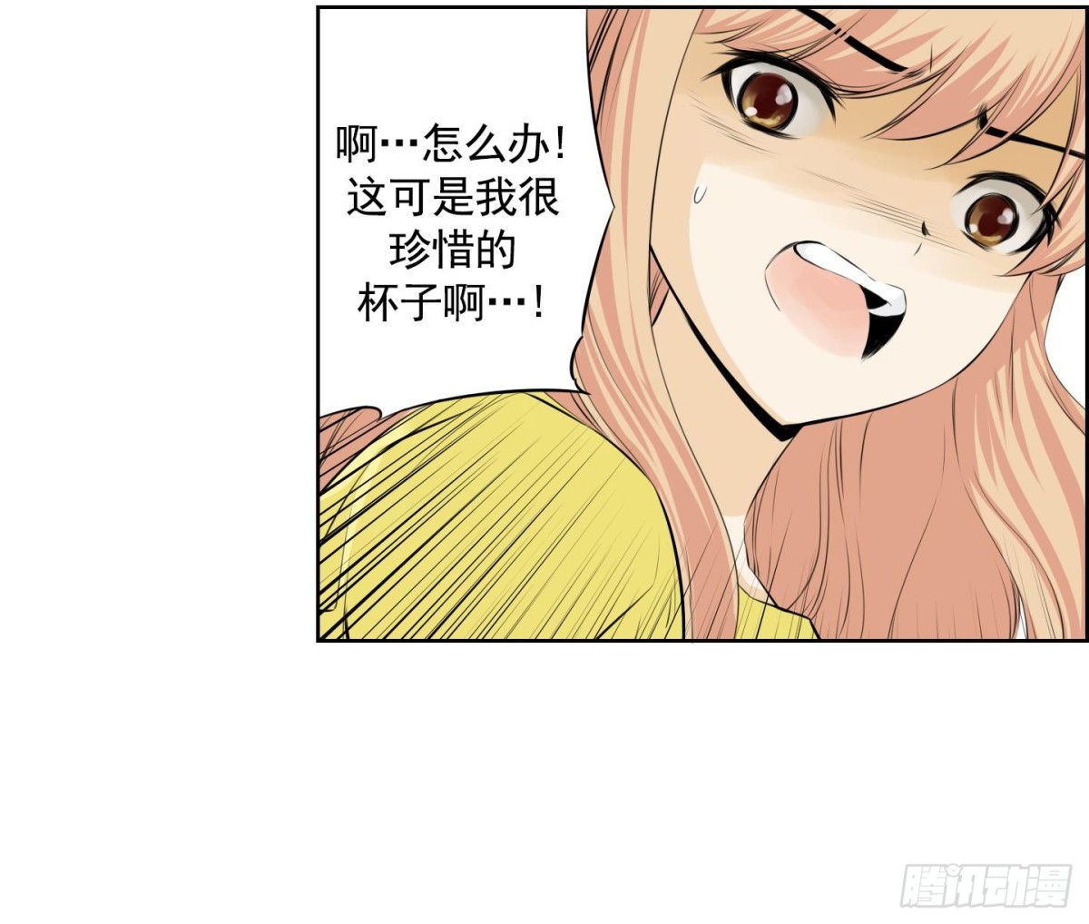 第74话-第74话