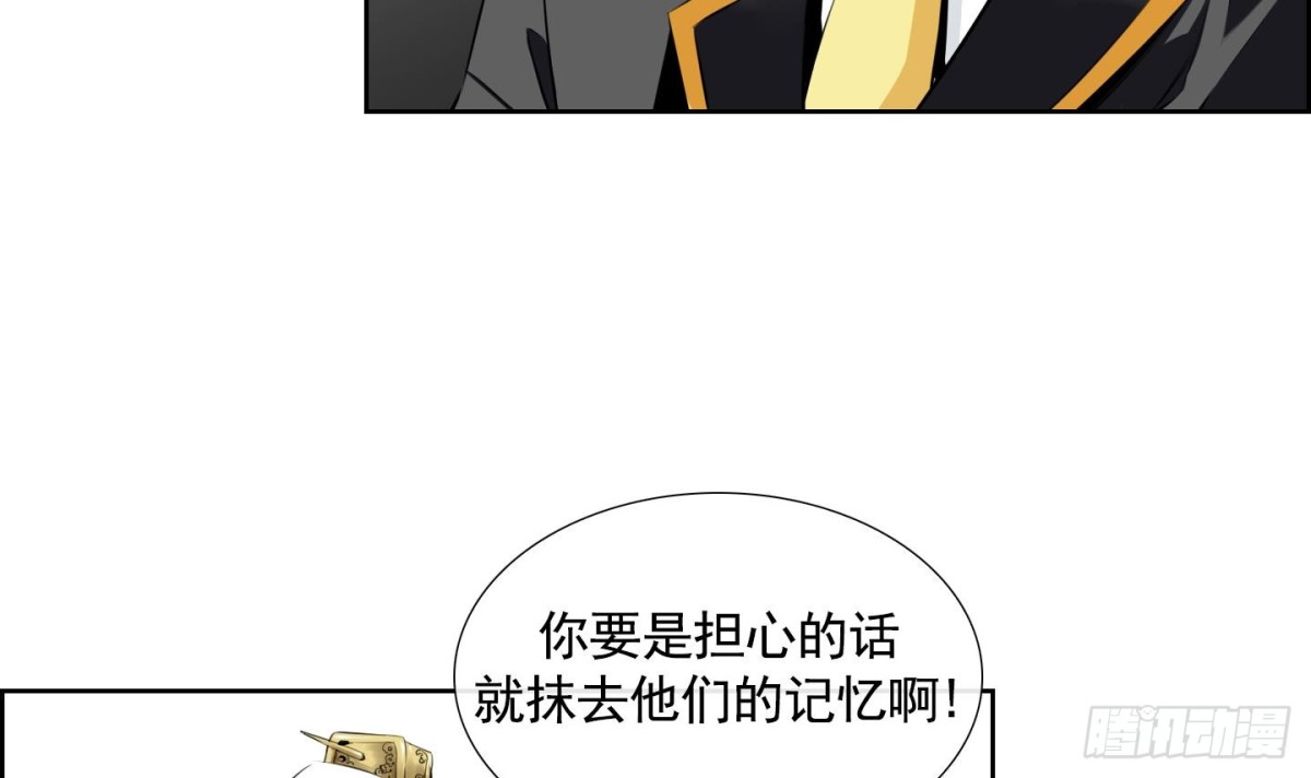 第74话-第74话