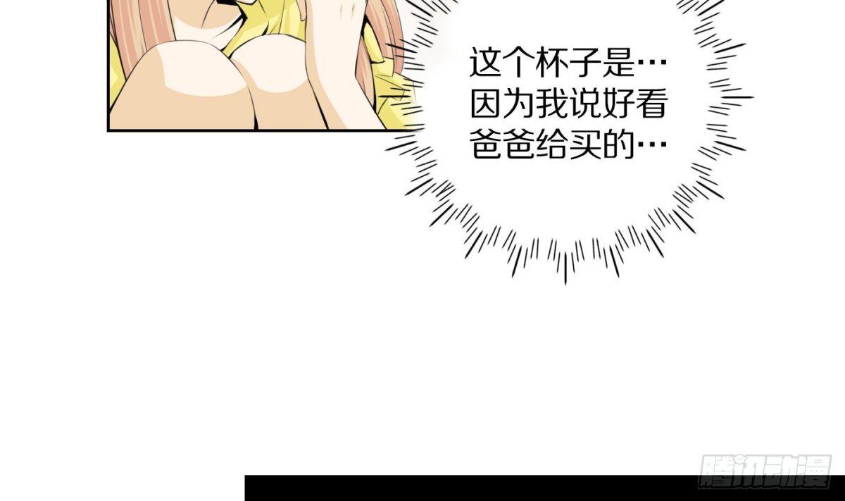 第74话-第74话