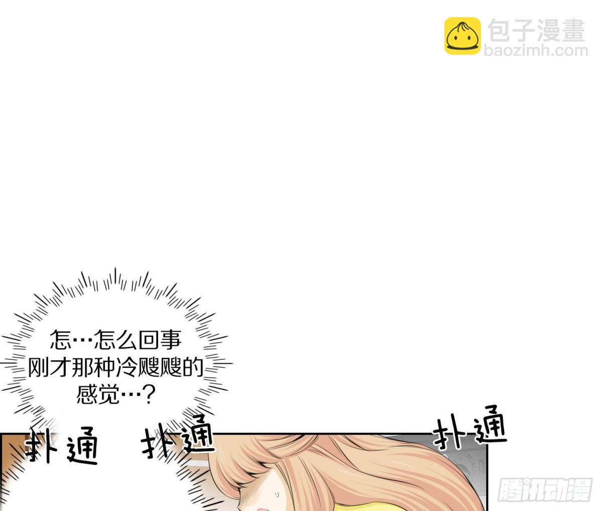 第74话-第74话