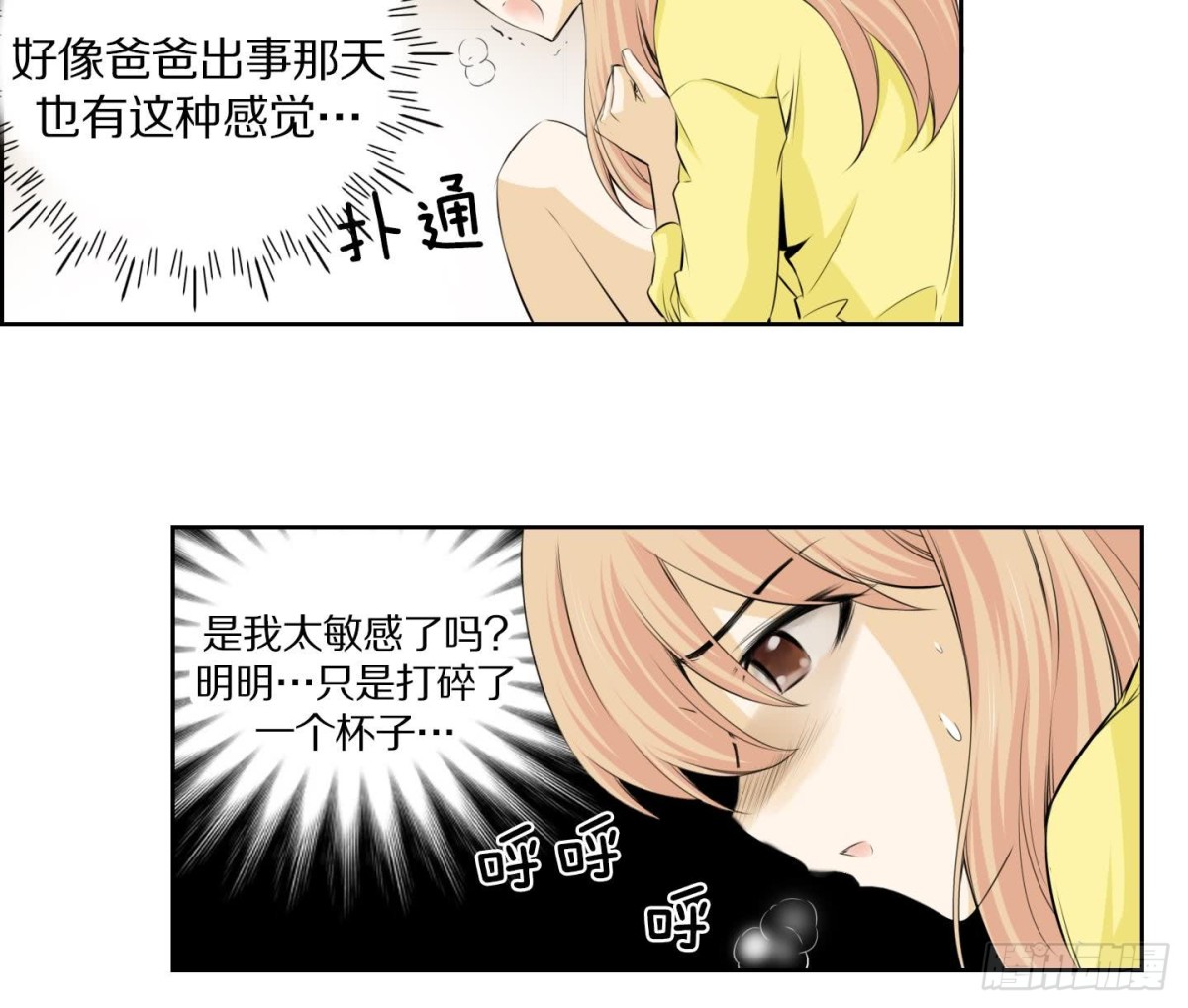 第74话-第74话
