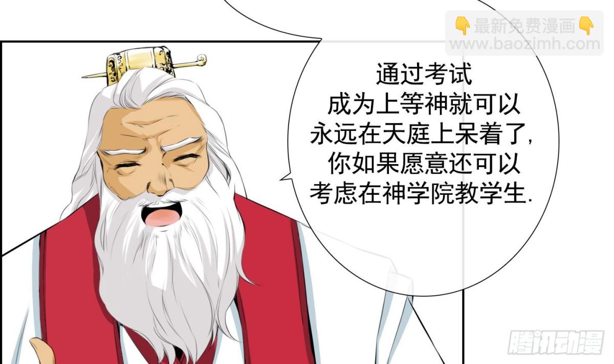 第74话-第74话