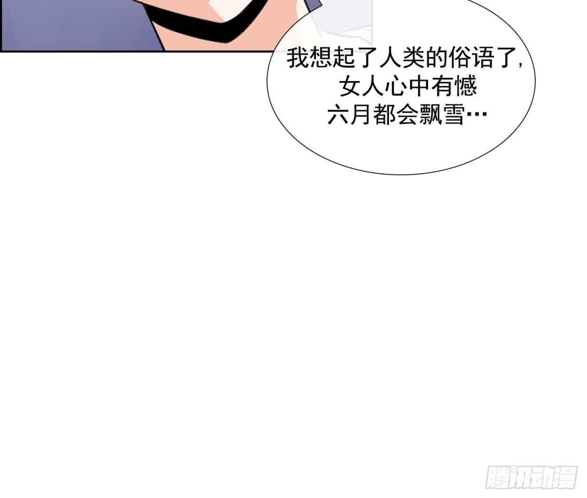 第76话-第76话