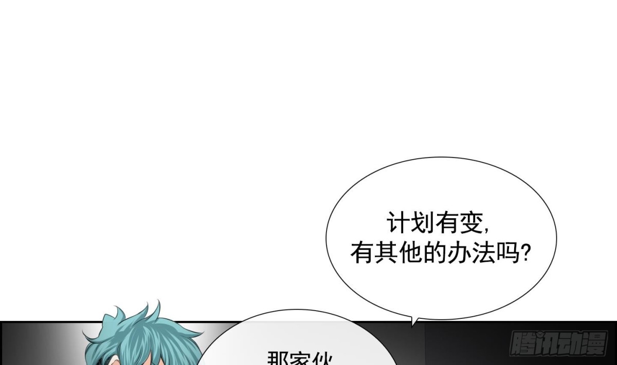 第76话-第76话