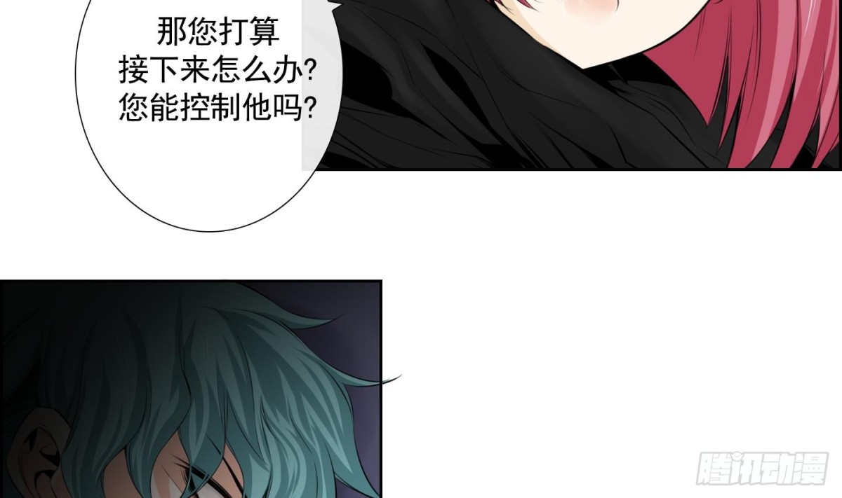 第76话-第76话