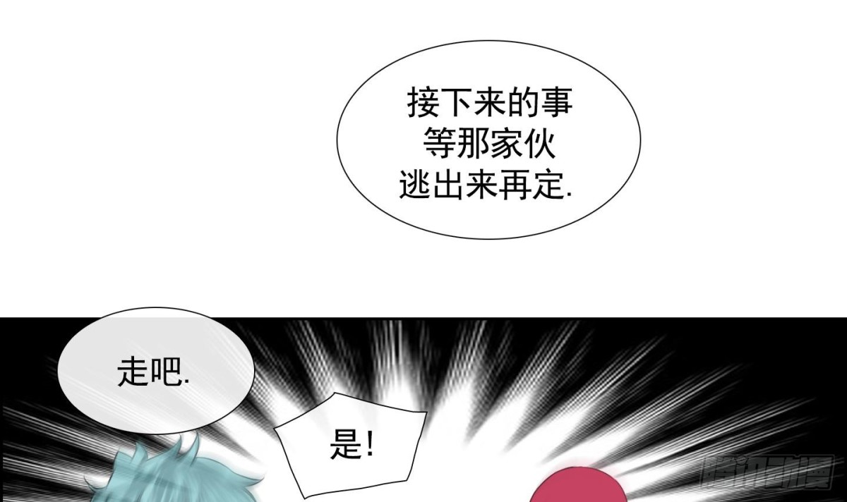 第76话-第76话