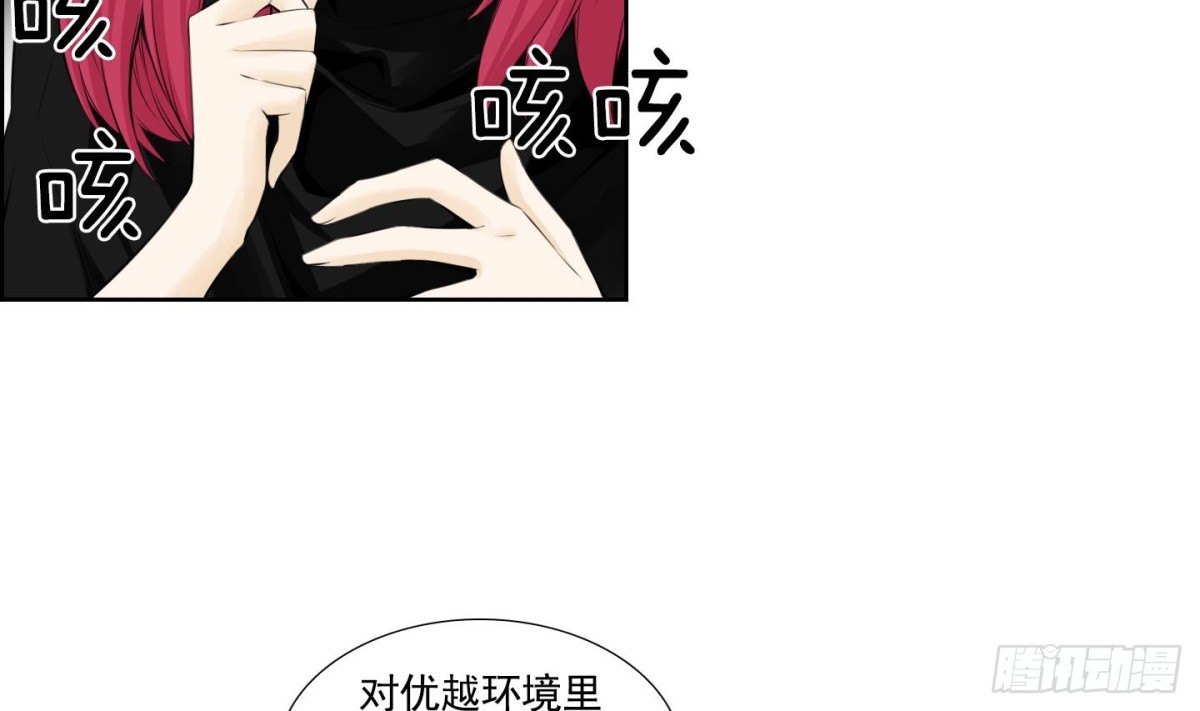 第76话-第76话