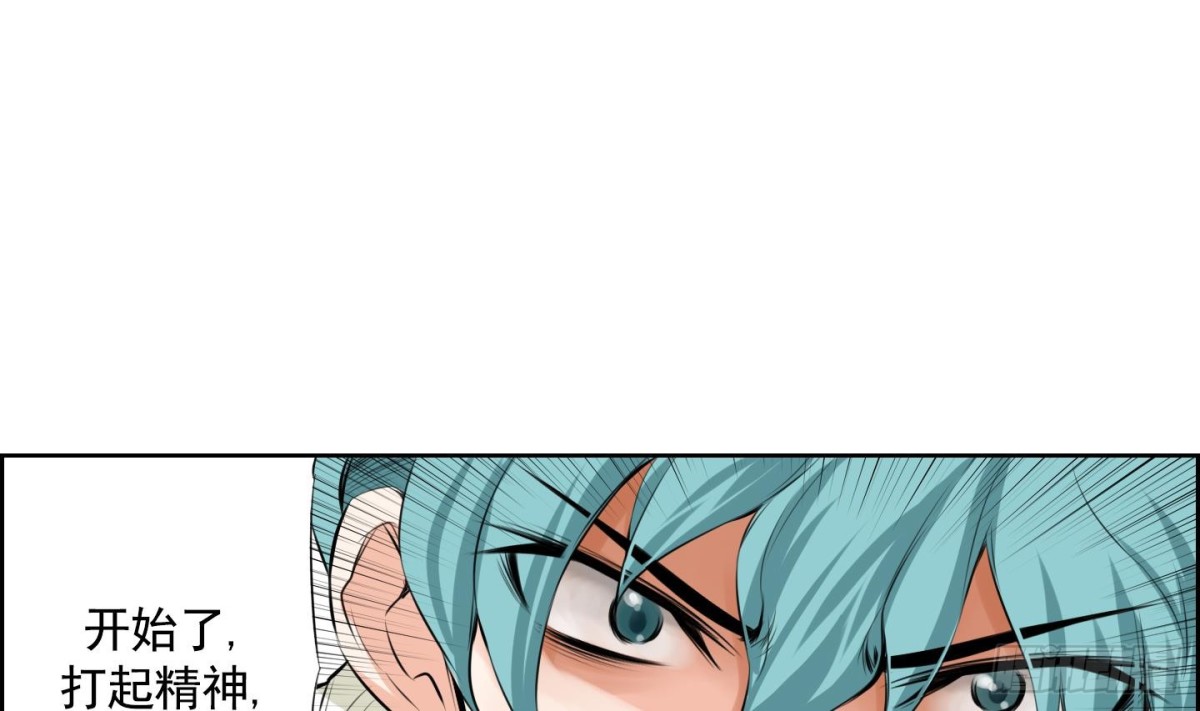 第76话-第76话