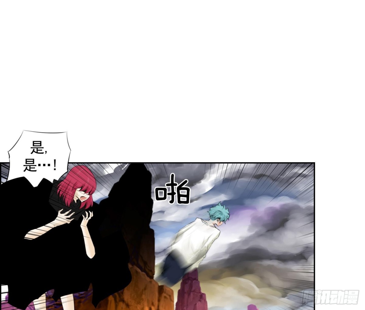 第76话-第76话