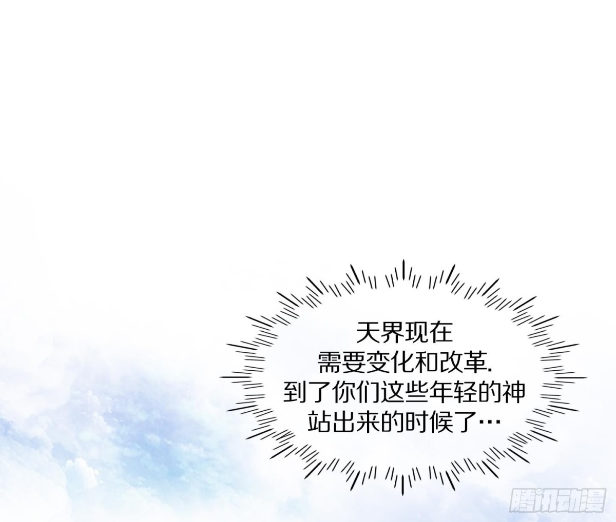 第78话-第78话