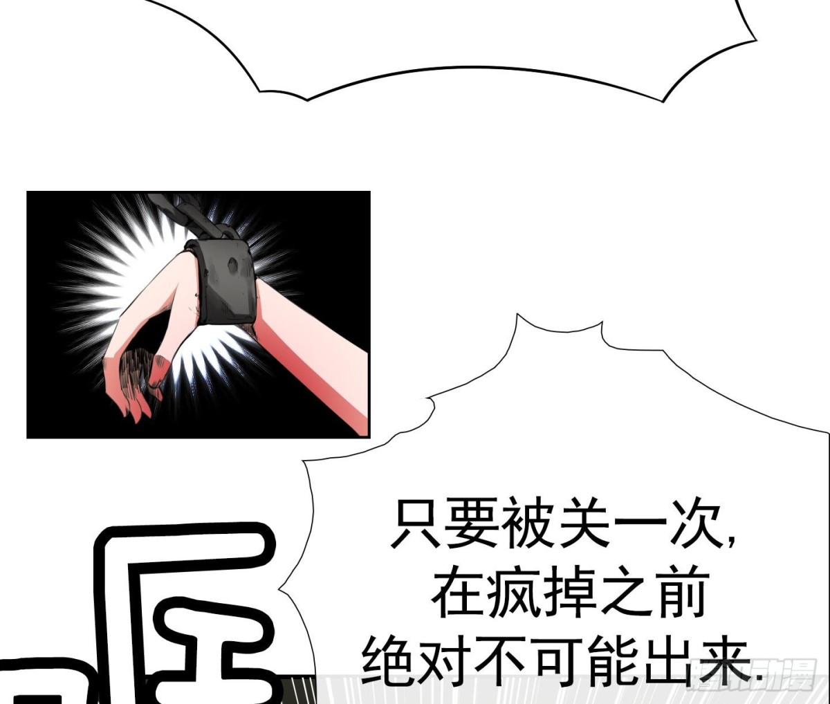 第78话-第78话
