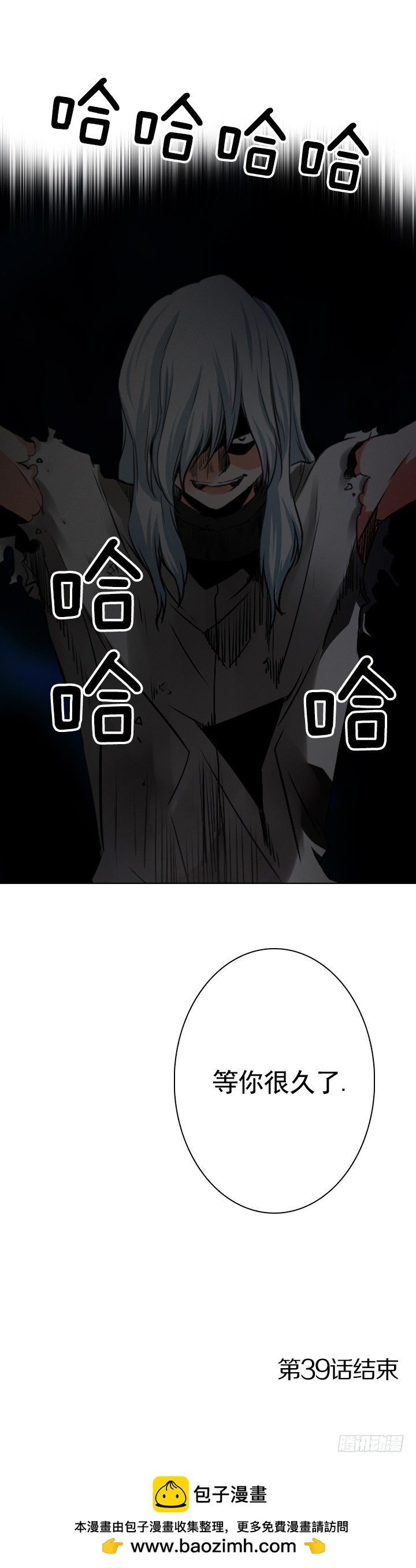 第78话-第78话