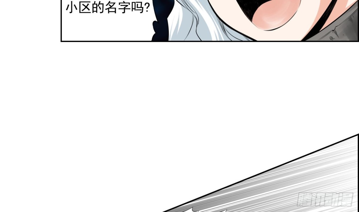 第80话-第80话