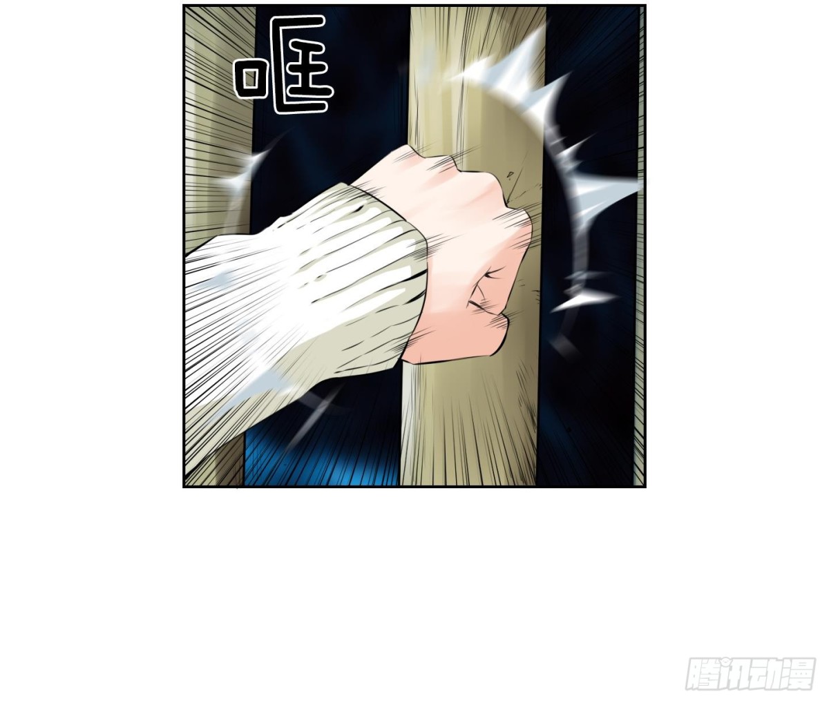 第80话-第80话