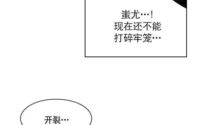 第80话-第80话