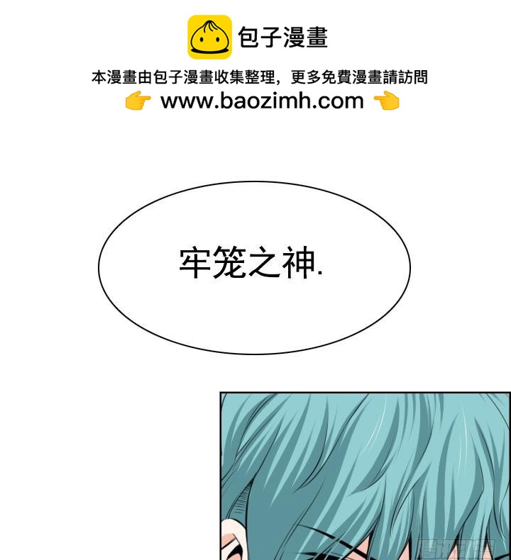 第80话-第80话