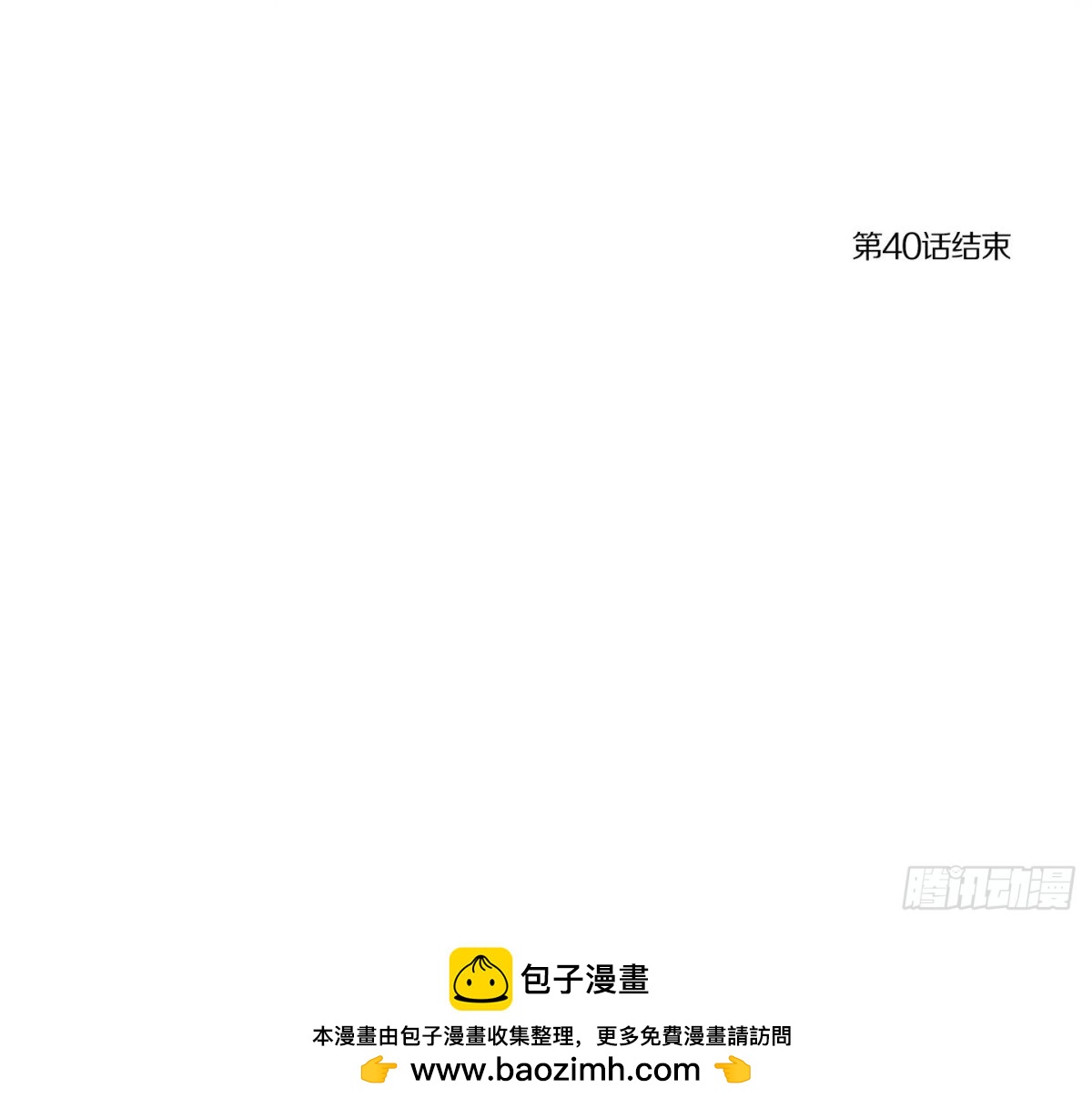 第80话-第80话