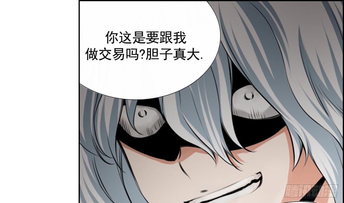 第80话-第80话