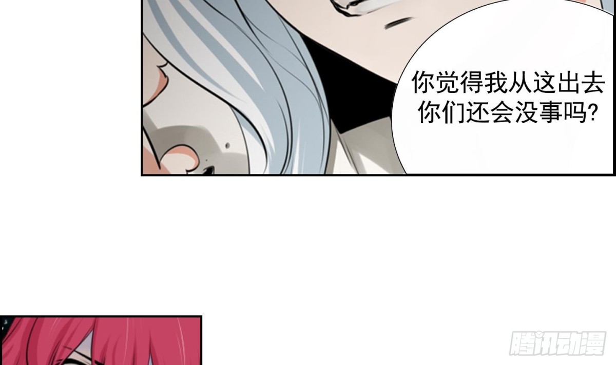 第80话-第80话