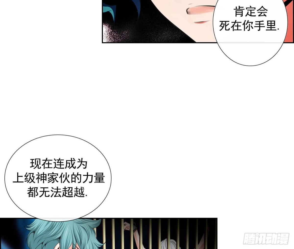 第80话-第80话