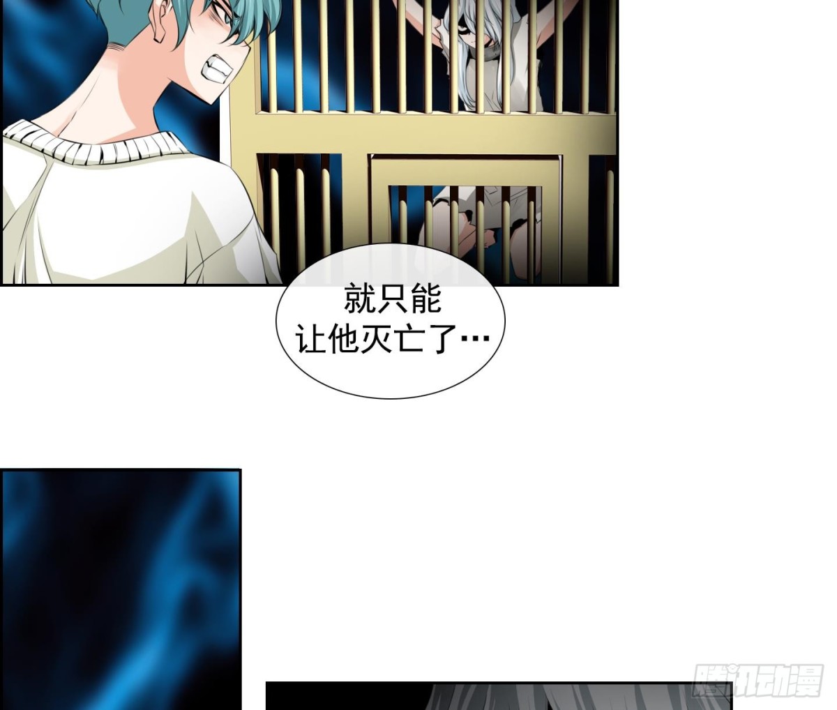 第80话-第80话