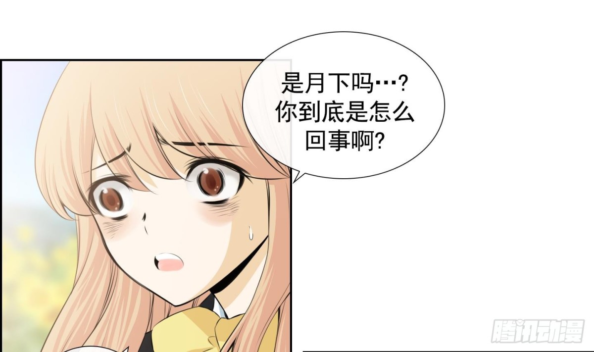 第82话-第82话