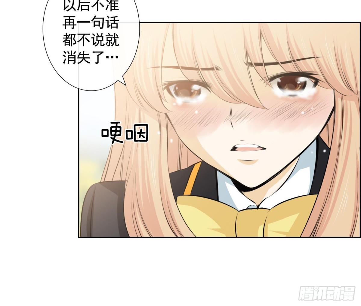 第82话-第82话