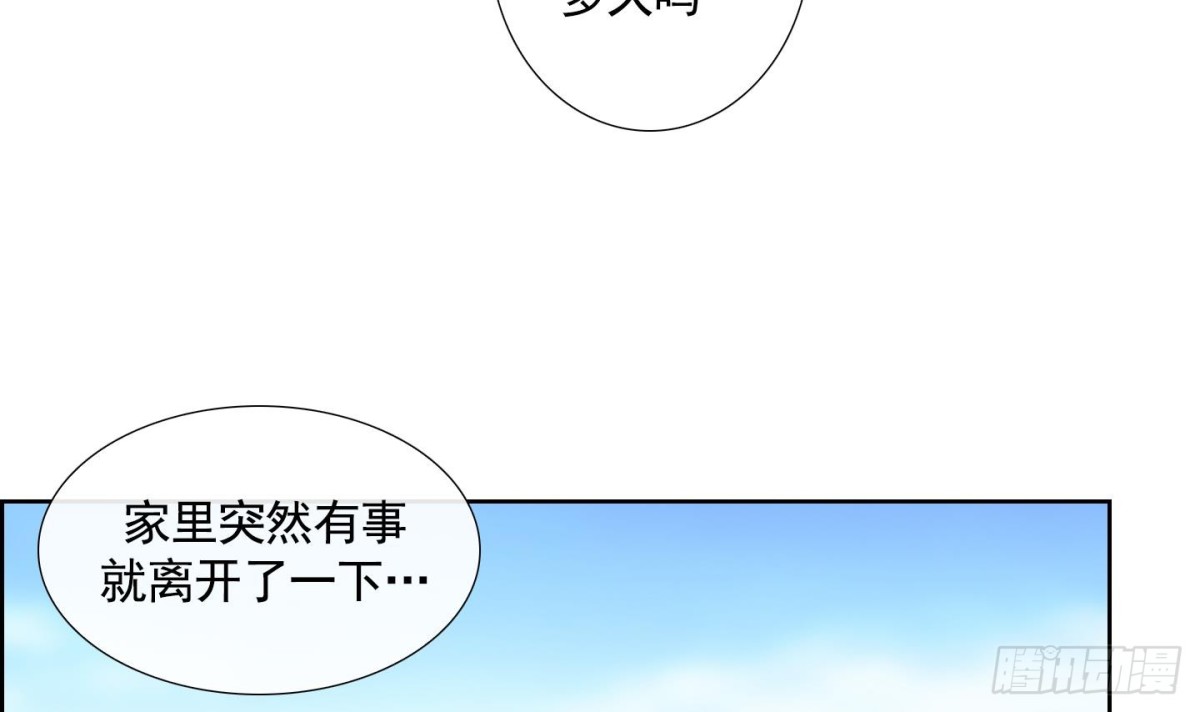 第82话-第82话