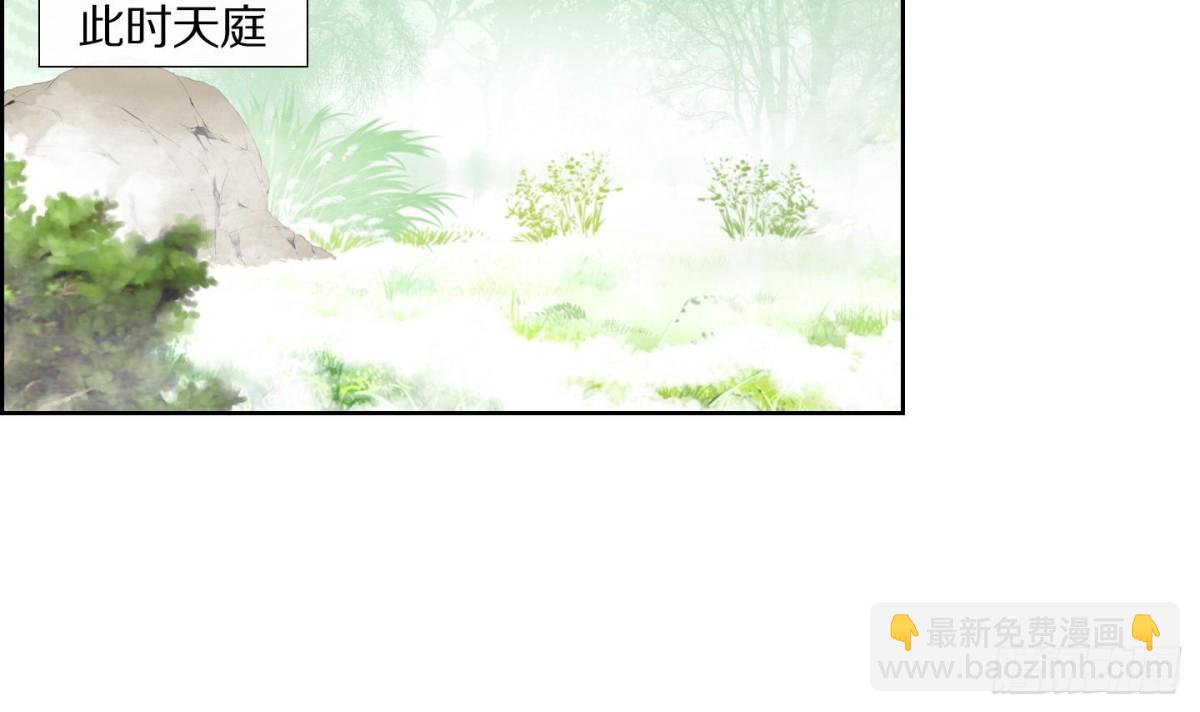 第84话-第84话