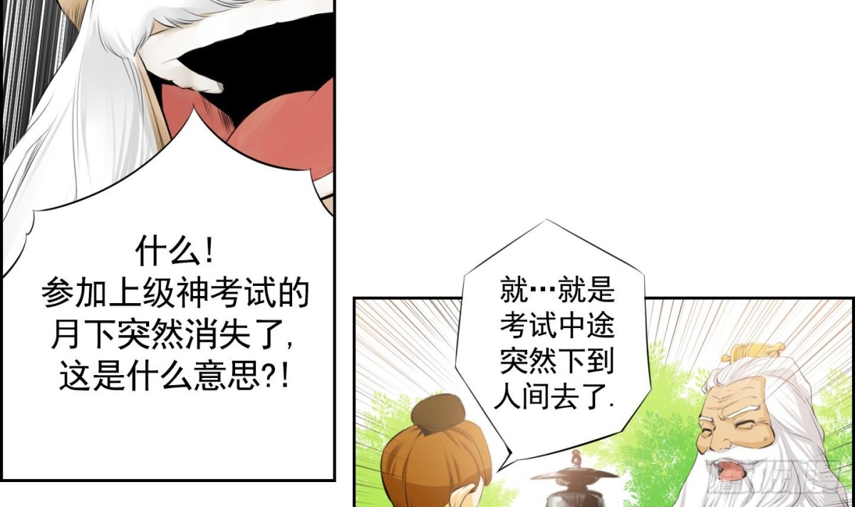 第84话-第84话
