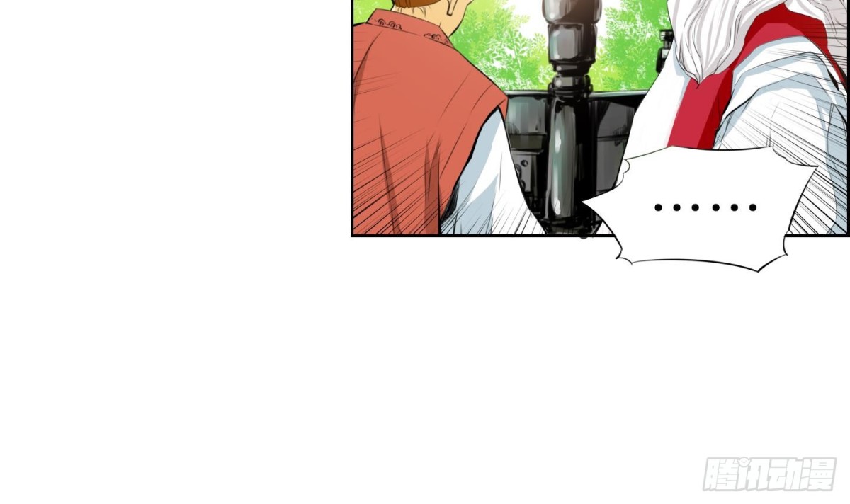 第84话-第84话