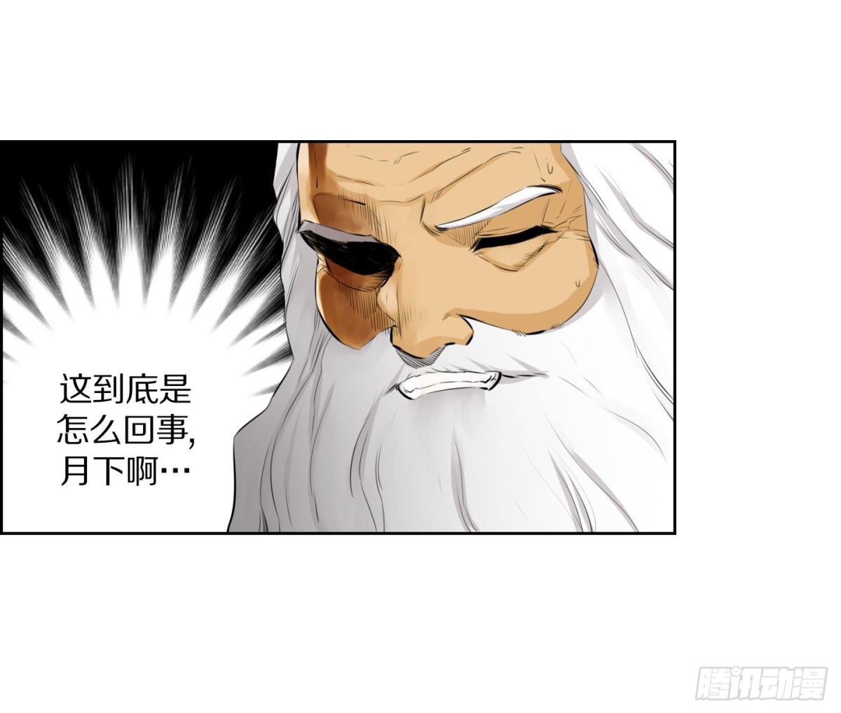 第84话-第84话