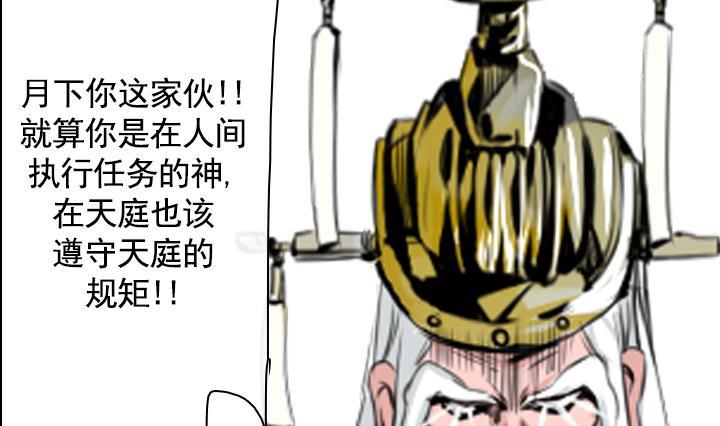 第84话-第84话