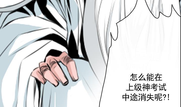 第84话-第84话