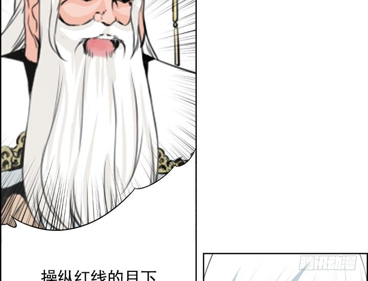 第84话-第84话