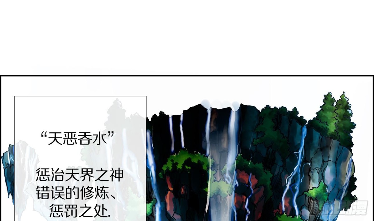 第84话-第84话