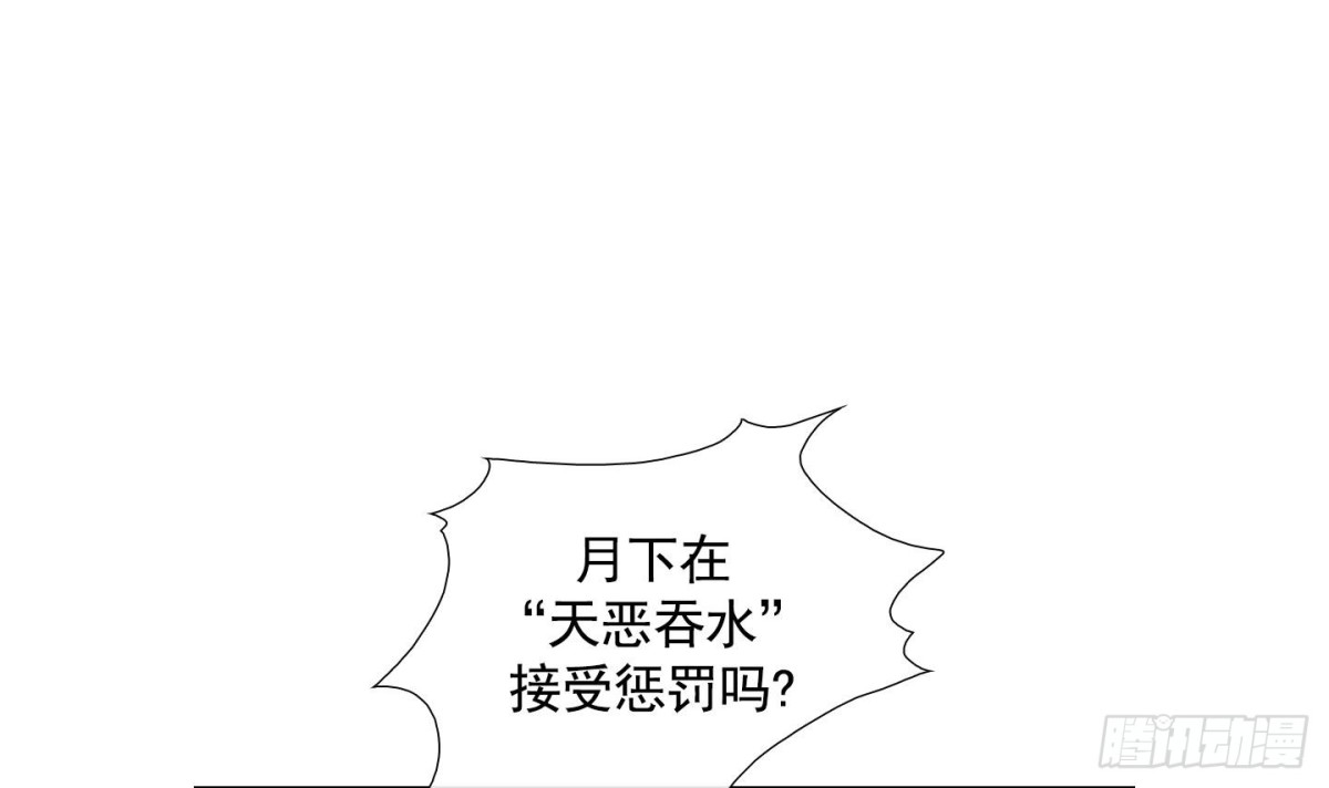 第84话-第84话