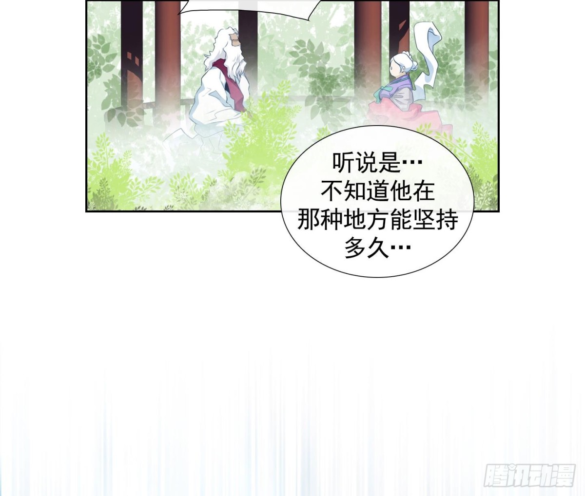第84话-第84话