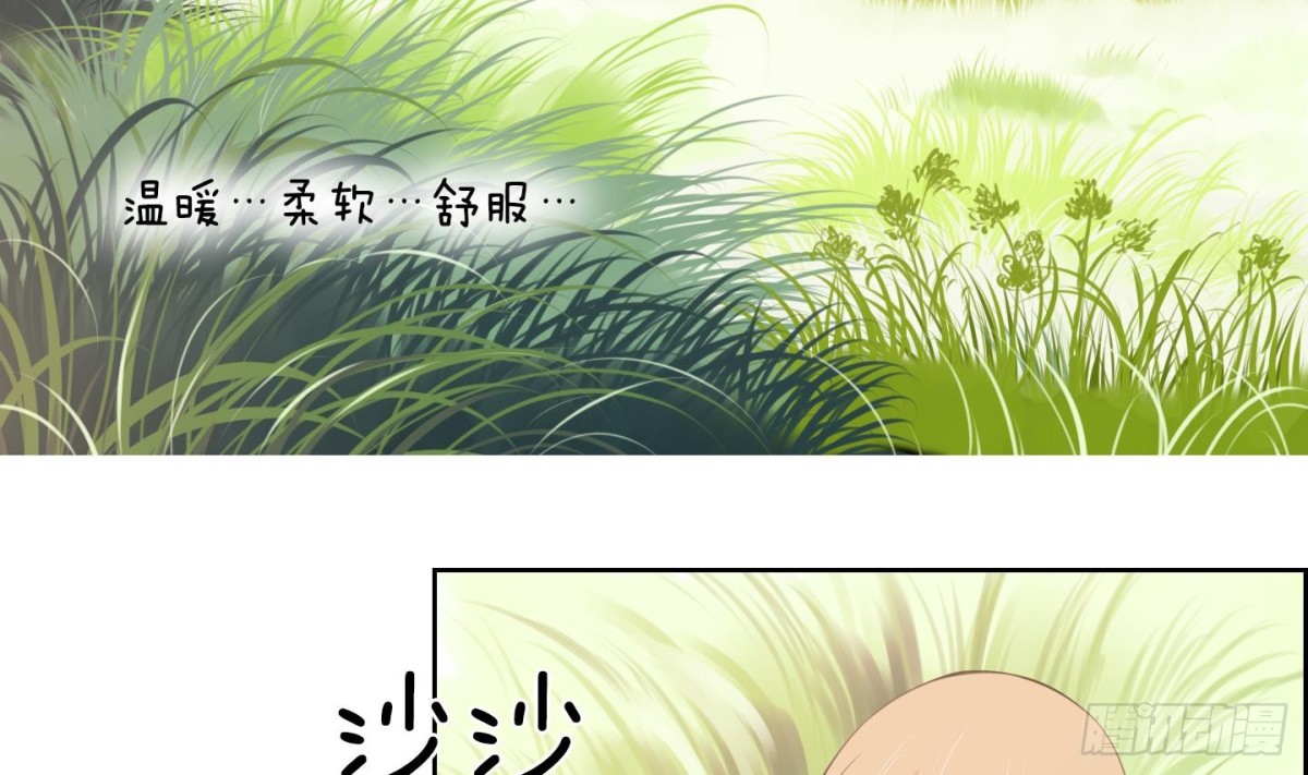 第84话-第84话