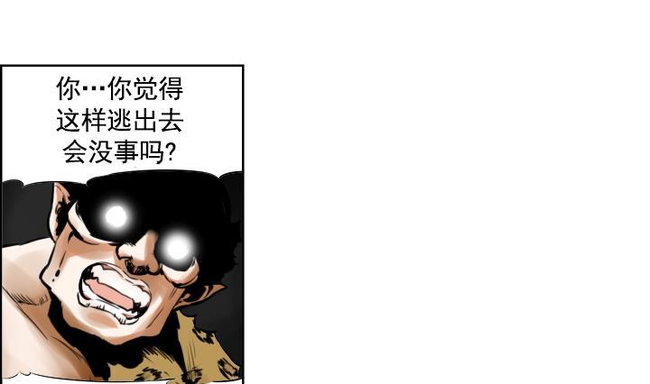 第86话-第86话