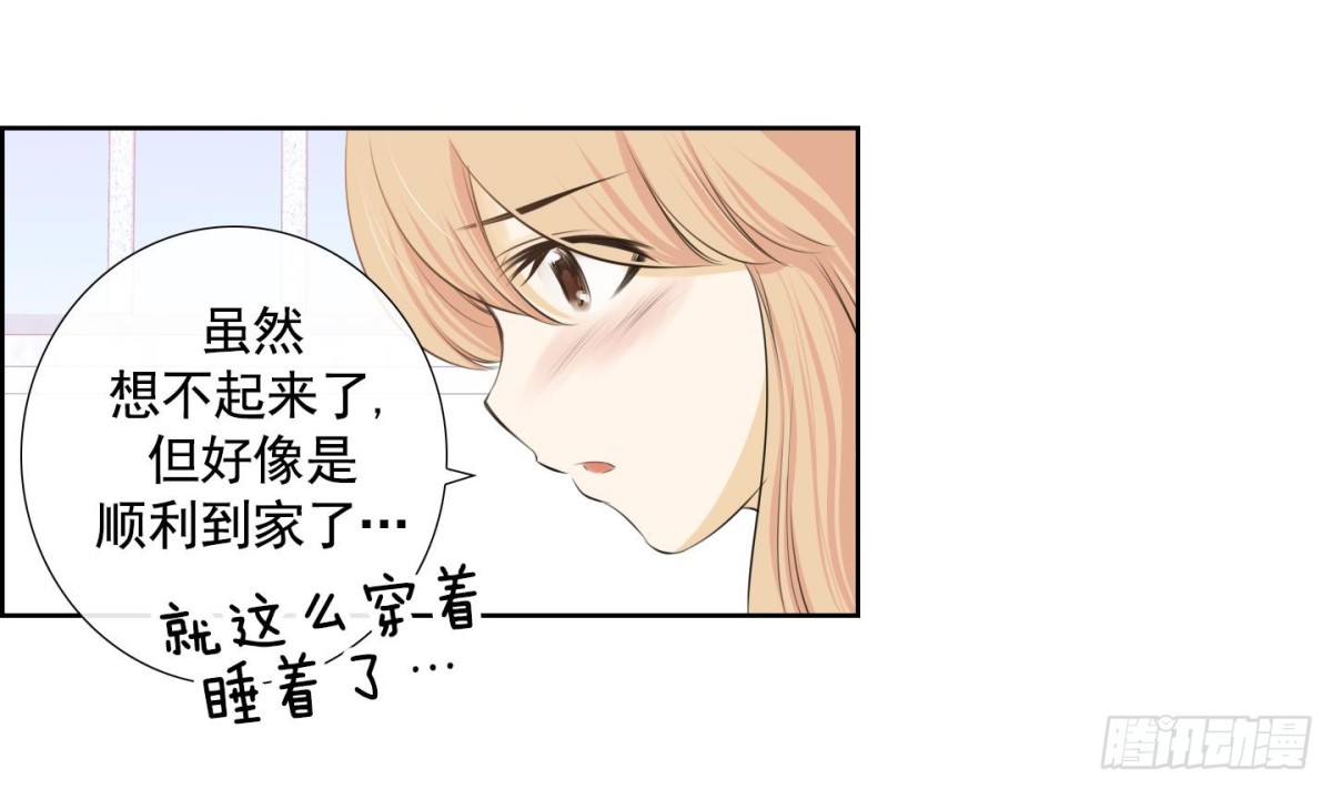 第86话-第86话