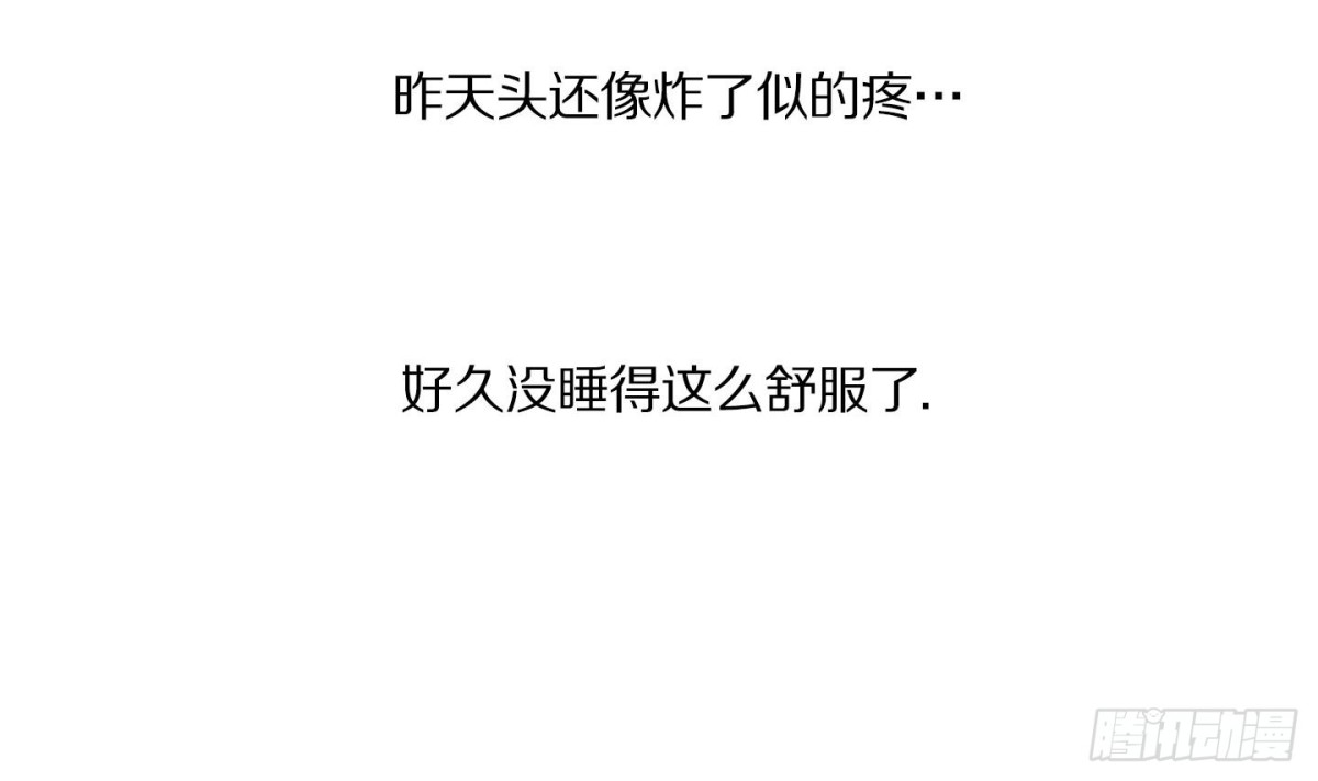 第86话-第86话