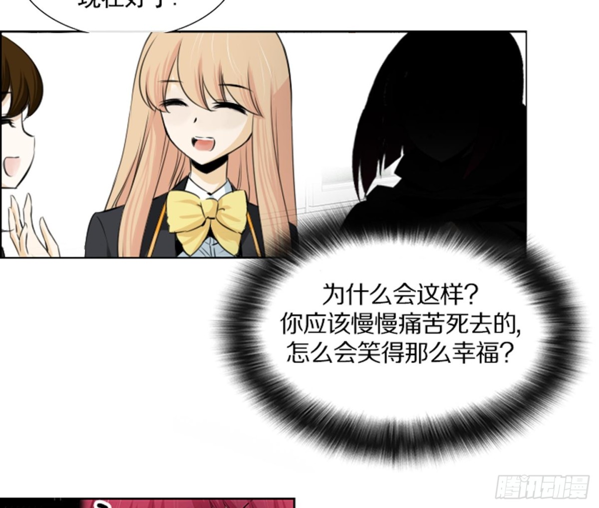 第86话-第86话