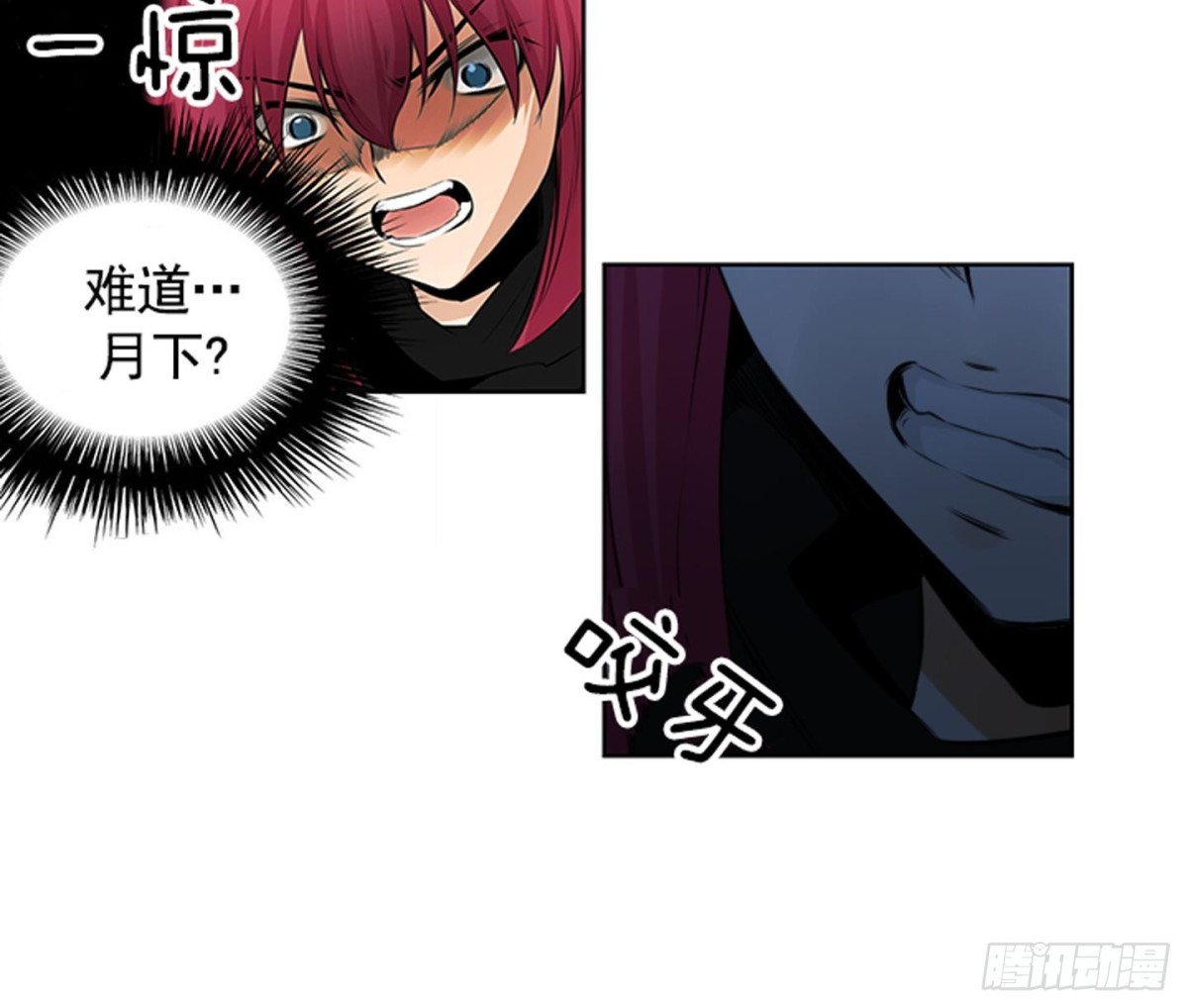 第86话-第86话