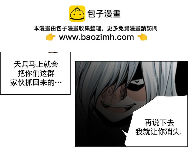 第86话-第86话