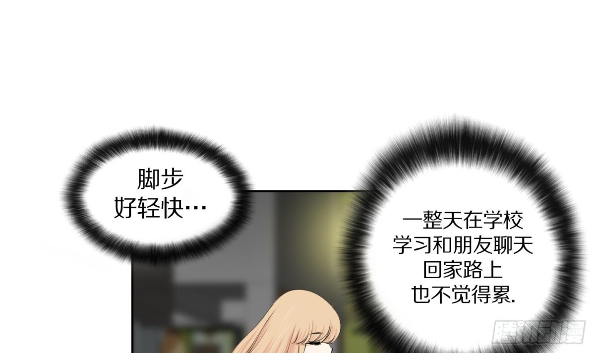 第86话-第86话