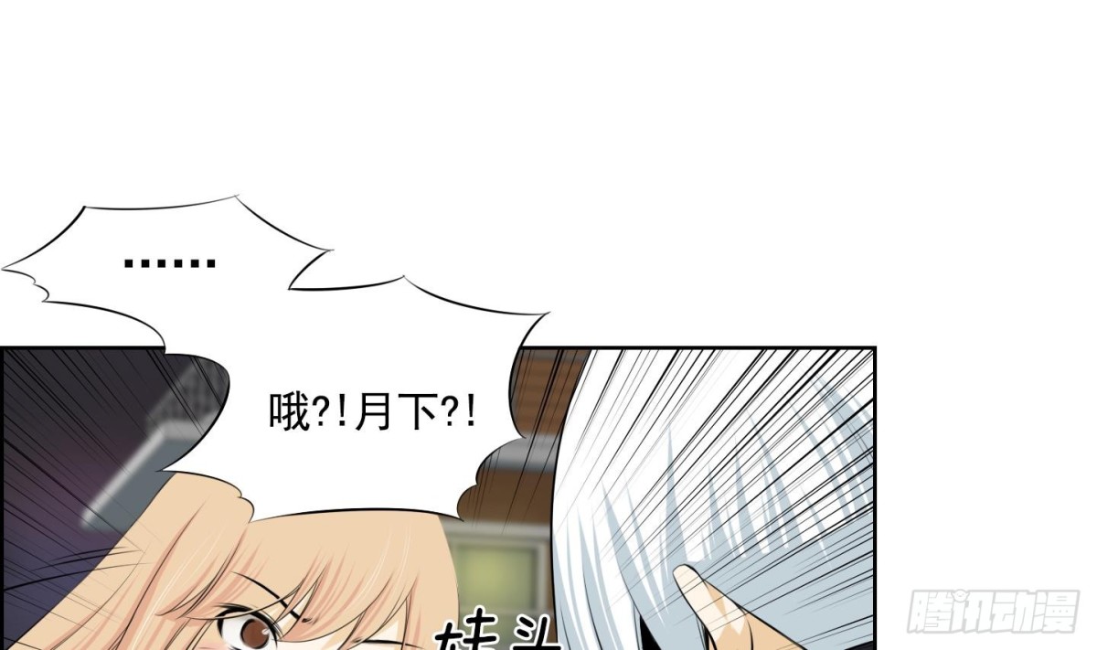 第86话-第86话